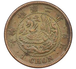 1 чон 1908 года Корея (Японский протекторат) — Фото №1