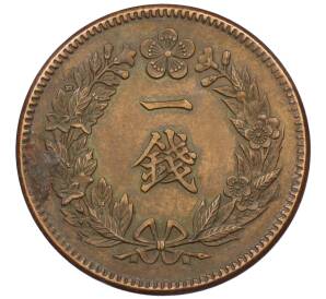 1 чон 1908 года Корея (Японский протекторат) — Фото №2
