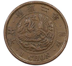 1 чон 1908 года Корея (Японский протекторат) — Фото №1