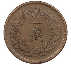 1 чон 1908 года Корея (Японский протекторат) — Фото №2