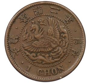 1 чон 1908 года Корея (Японский протекторат) — Фото №1