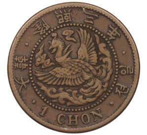 1 чон 1909 года Корея (Японский протекторат) — Фото №1