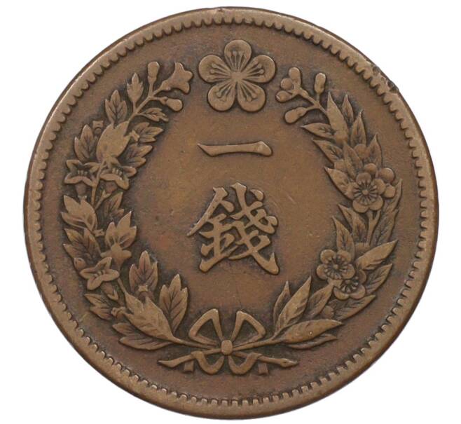 Монета 1 чон 1909 года Корея (Японский протекторат) (Артикул: M2-78183) — Фото №2
