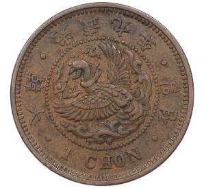 1 чон 1905 года Корея (Японский протекторат) — Фото №1