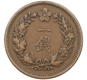 1 чон 1906 года Корея (Японский протекторат) — Фото №2