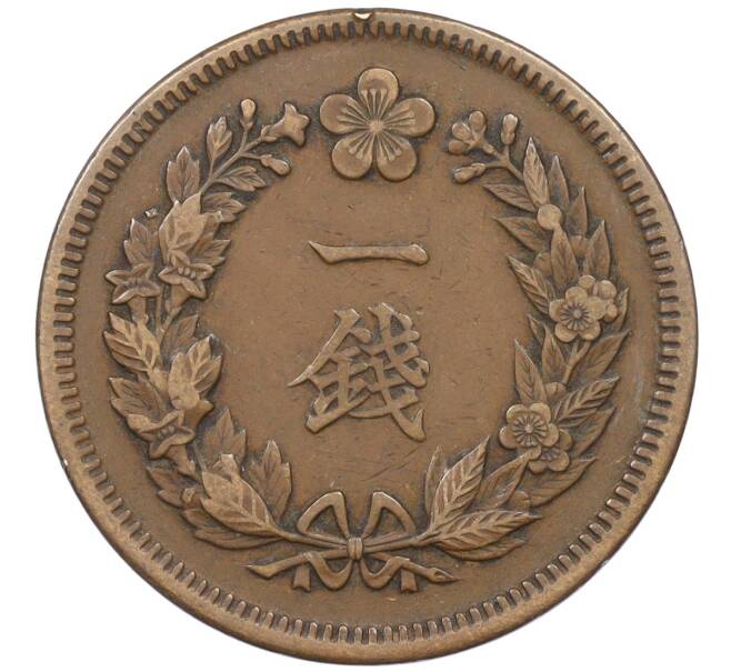 Монета 1 чон 1906 года Корея (Японский протекторат) (Артикул: M2-78187) — Фото №2