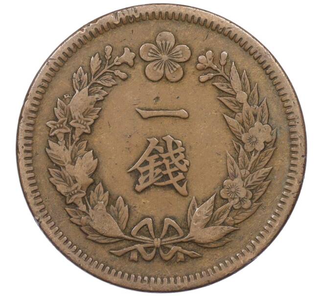 Монета 1 чон 1906 года Корея (Японский протекторат) (Артикул: M2-78188) — Фото №2