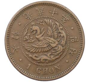 1 чон 1906 года Корея (Японский протекторат) — Фото №1