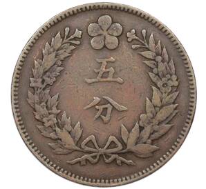 5 фан (пхун) 1895 года Корея (Государство Великий Чосон) — Фото №2