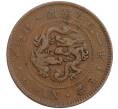 Монета 5 фан (пхун) 1892 года Корея (Государство Великий Чосон) (Артикул: M2-78192) — Фото №1