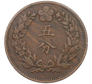 5 фан (пхун) 1893 года Корея (Государство Великий Чосон) — Фото №2