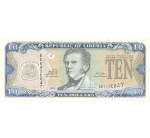10 долларов 2009 года Либерия — Фото №1