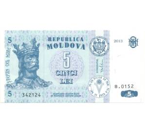 5 лей 2013 года Молдавия — Фото №1