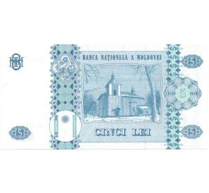 5 лей 2013 года Молдавия — Фото №2