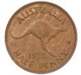 Монета 1/2 пенни 1953 года Австралия (Артикул: M2-78264) — Фото №1