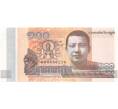 Банкнота 100 риэлей 2014 года Камбоджа (Артикул B2-1556)