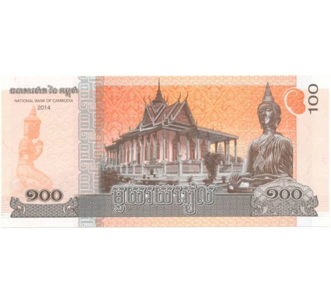 Банкнота 100 риэлей 2014 года Камбоджа (Артикул B2-1556)