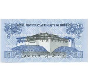 1 нгултрум 2013 года Бутан — Фото №2