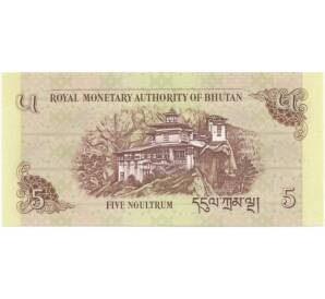 5 нгултрум 2011 года Бутан — Фото №1