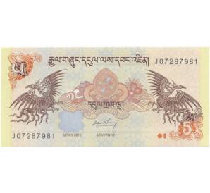 5 нгултрум 2011 года Бутан — Фото №2