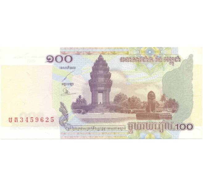 100 риэлей 2001 года Камбоджа (Артикул B2-1561)