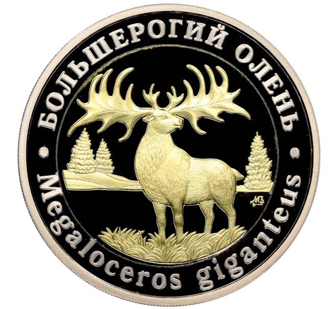 Монетовидный жетон 5 червонцев 2024 года ММД «Исчезнувшие виды — Большерогий олень» (Артикул M1-60215) — Фото №1