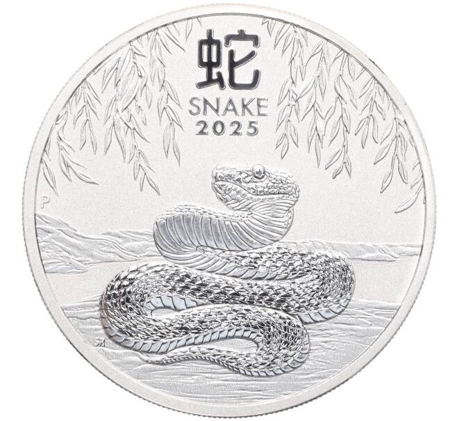 Монета 1 доллар 2025 года Австралия «Китайский гороскоп — Год змеи» (Артикул: M2-78376) — Фото №1