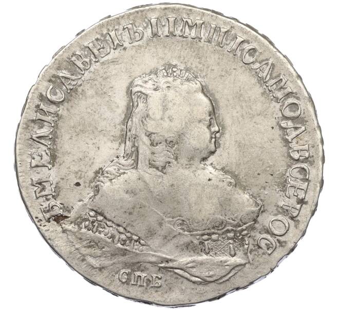 Монета 1 рубль 1753 года СПБ IМ (Артикул: M1-60219) — Фото №1
