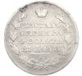 Монета 1 рубль 1830 года СПБ НГ (Артикул: M1-60220) — Фото №2