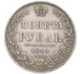 Монета 1 рубль 1849 года СПБ ПА (Артикул: M1-60222) — Фото №1