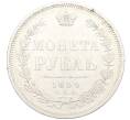 Монета 1 рубль 1854 года СПБ НI (Артикул: M1-60223) — Фото №1