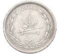 Монета 1 рубль 1883 года «Коронация Александра III» (Артикул: M1-60224) — Фото №2