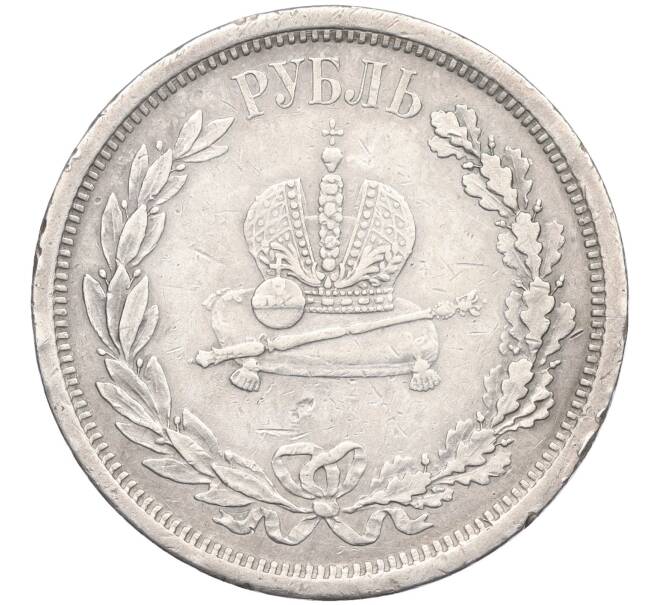 Монета 1 рубль 1883 года «Коронация Александра III» (Артикул: M1-60224) — Фото №2