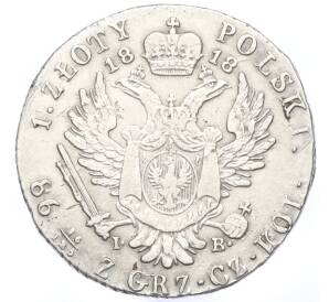 1 злотый 1818 года IB Для Польши — Фото №1