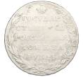 Монета 1 рубль 1802 года СПБ АИ (Артикул: M1-60241) — Фото №2