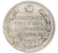 Монета 1 рубль 1823 года СПБ ПД (Артикул: M1-60242) — Фото №2