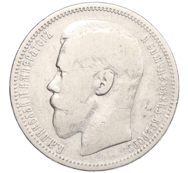 Монета 1 рубль 1895 года (АГ) (Артикул: M1-60248) — Фото №2