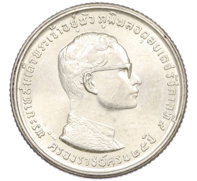 Монета 10 бат 1971 года (BE 2514) Таиланд «25 лет царствованию Рамы IX» (Артикул: M2-78472) — Фото №1