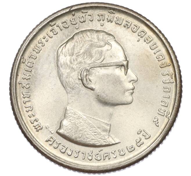 Монета 10 бат 1971 года (BE 2514) Таиланд «25 лет царствованию Рамы IX» (Артикул: M2-78476) — Фото №1