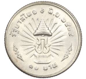 10 бат 1971 года (BE 2514) Таиланд «25 лет царствованию Рамы IX» — Фото №2