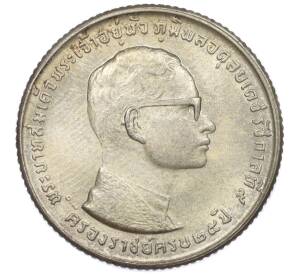 10 бат 1971 года (BE 2514) Таиланд «25 лет царствованию Рамы IX» — Фото №1