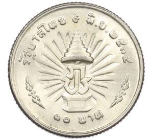 10 бат 1971 года (BE 2514) Таиланд «25 лет царствованию Рамы IX» — Фото №2