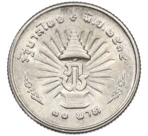 10 бат 1971 года (BE 2514) Таиланд «25 лет царствованию Рамы IX» — Фото №2