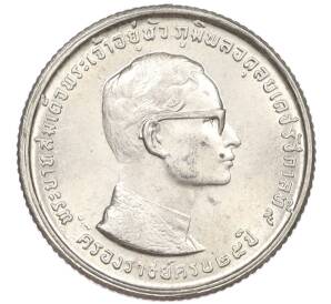 10 бат 1971 года (BE 2514) Таиланд «25 лет царствованию Рамы IX» — Фото №1