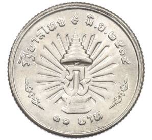 10 бат 1971 года (BE 2514) Таиланд «25 лет царствованию Рамы IX» — Фото №2