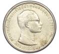 Монета 10 бат 1971 года (BE 2514) Таиланд «25 лет царствованию Рамы IX» (Артикул: M2-78481) — Фото №1