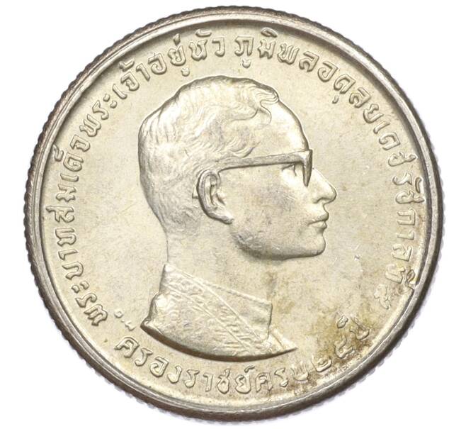 Монета 10 бат 1971 года (BE 2514) Таиланд «25 лет царствованию Рамы IX» (Артикул: M2-78481) — Фото №1