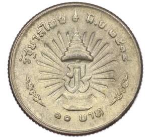 10 бат 1971 года (BE 2514) Таиланд «25 лет царствованию Рамы IX» — Фото №2