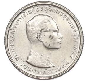 10 бат 1971 года (BE 2514) Таиланд «25 лет царствованию Рамы IX» — Фото №1