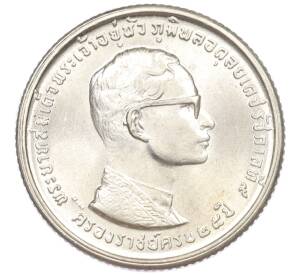 10 бат 1971 года (BE 2514) Таиланд «25 лет царствованию Рамы IX» — Фото №1